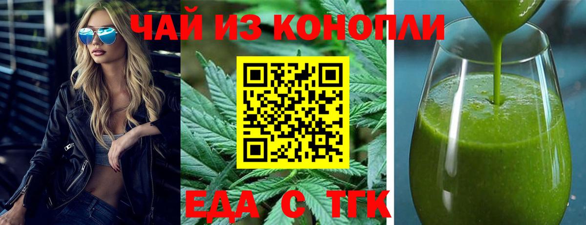 Кировск  Canna-Cookies марихуана  Вход с VPN 