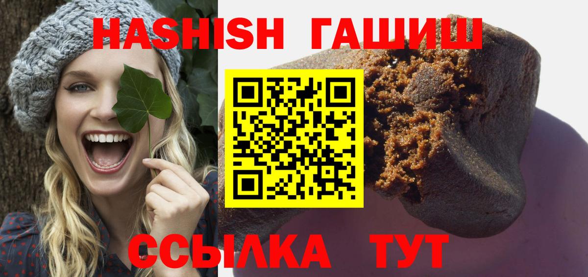 ГАШИШ убойный Кировск