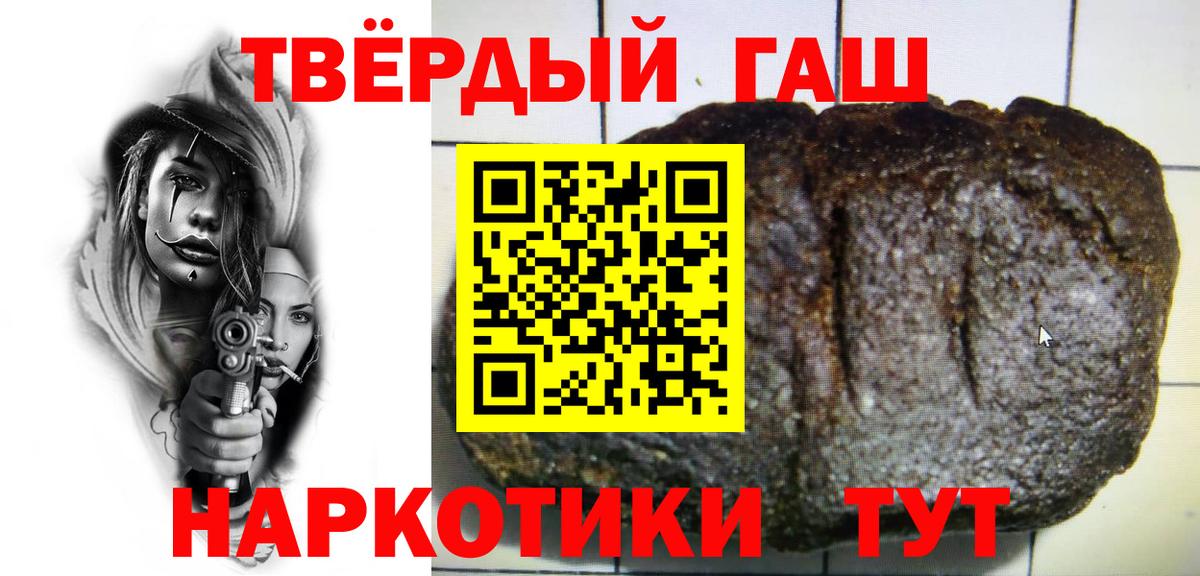 Псилоцибиновые грибы Кировск