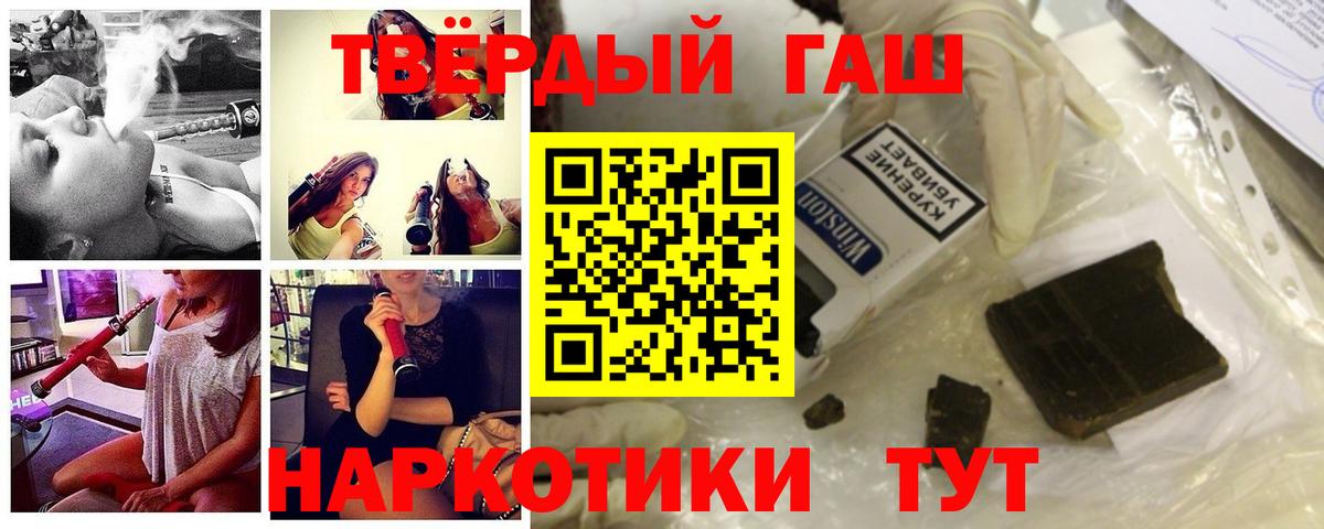 Героин  Кировск  Вход с VPN  МЕТ  МАРИХУАНА  Меф МЯУ МЯУ кристаллы  ГАШ  Кокаин 