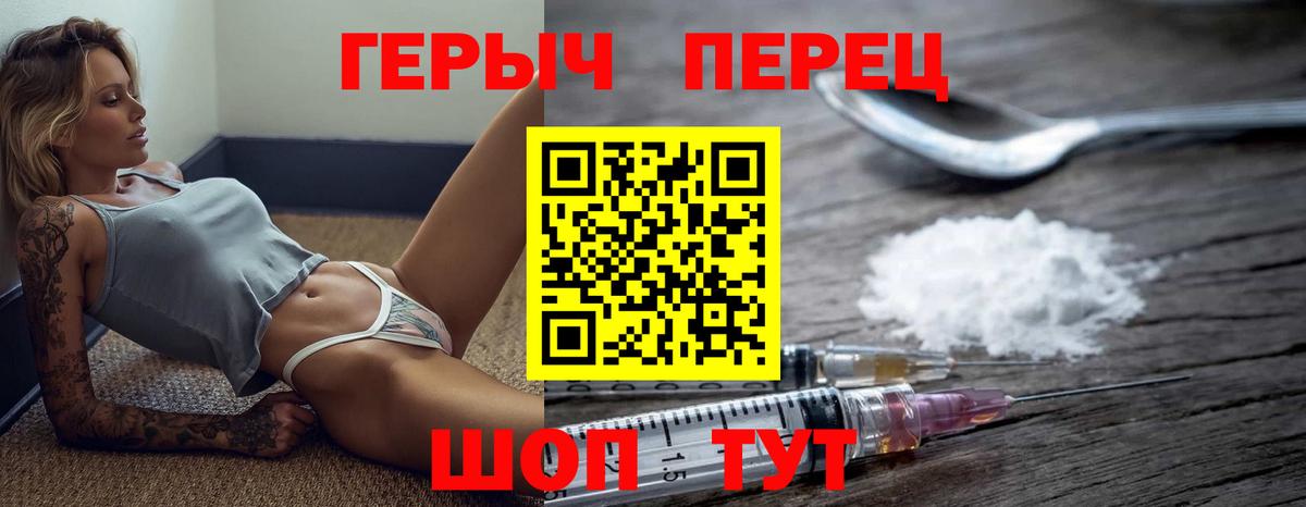 ГЕРОИН Афган Кировск