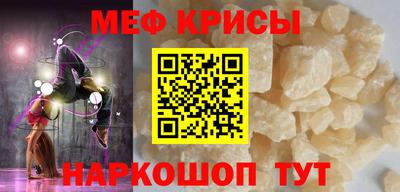 COCAINE Комсомольск-на-Амуре