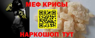 COCAINE Комсомольск-на-Амуре