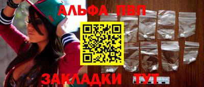 COCAINE Комсомольск-на-Амуре