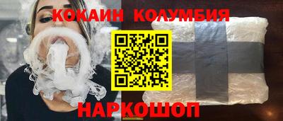 скорость Коммунар