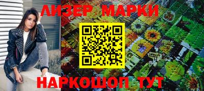 марки lsd Конаково