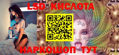 марки lsd Конаково