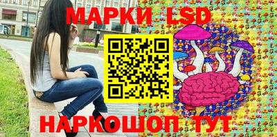 марки lsd Конаково