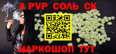 скорость Коммунар