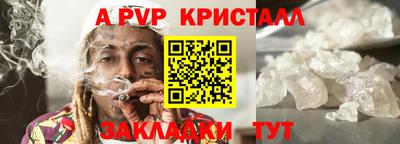 COCAINE Комсомольск-на-Амуре