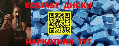 COCAINE Комсомольск-на-Амуре