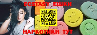 скорость Коммунар