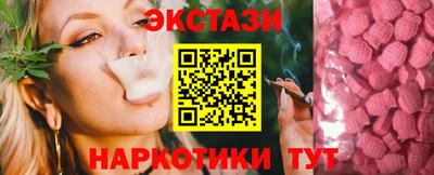 COCAINE Комсомольск-на-Амуре