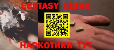 скорость Коммунар