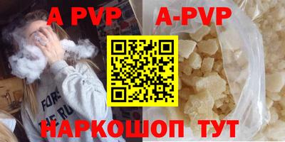 COCAINE Комсомольск-на-Амуре