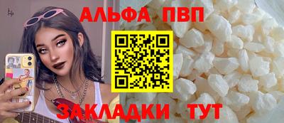 COCAINE Комсомольск-на-Амуре