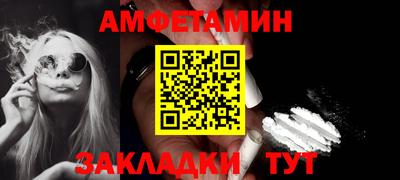 мяу мяу мука Краснокаменск