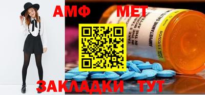 COCAINE Комсомольск-на-Амуре