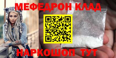 скорость Коммунар