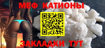 COCAINE Комсомольск-на-Амуре