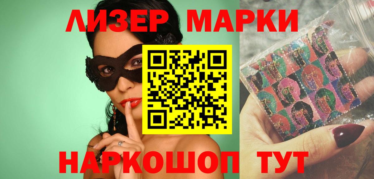 LSD-25 экстази ecstasy Кировск