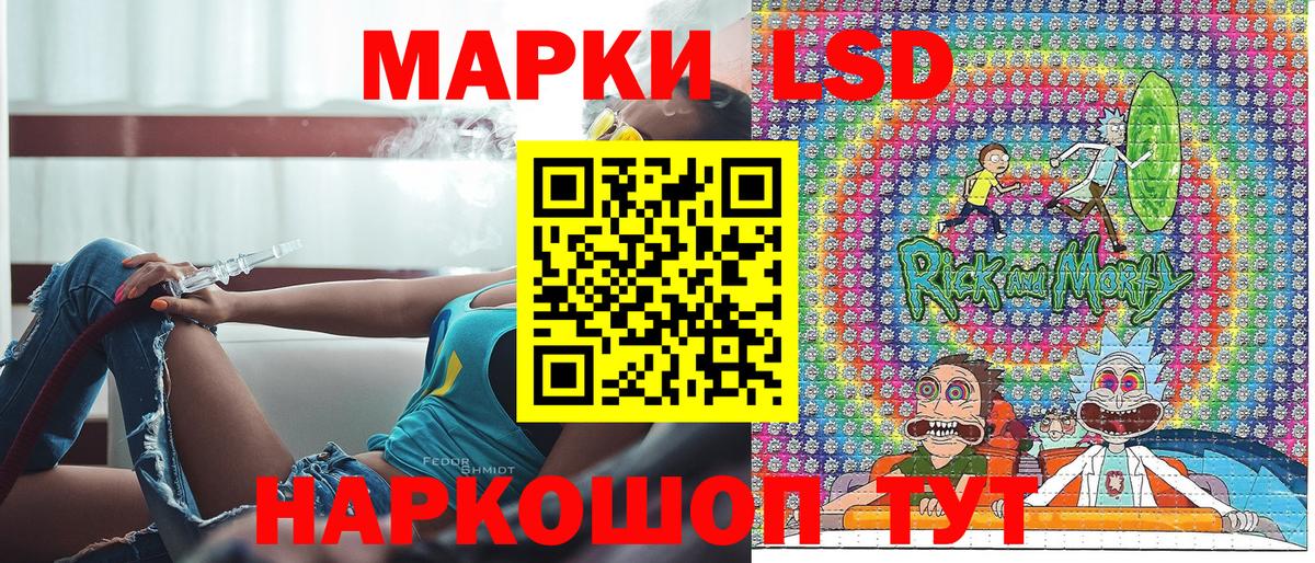 Кировск  Наркотические марки 1,5мг  Марки 25I-NBOMe  как найти наркотики  Вход с VPN 